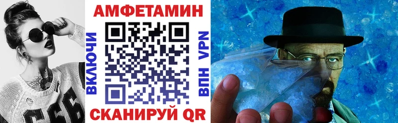 Amphetamine 97%  Яровое 