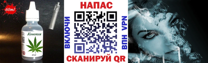 Еда ТГК конопля  Яровое 