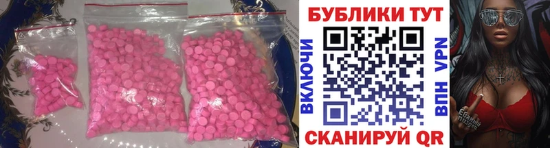 ЭКСТАЗИ бентли  Яровое 