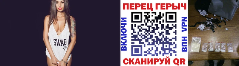 как найти наркотики  Яровое  ГЕРОИН хмурый 