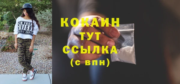 меф Лагань