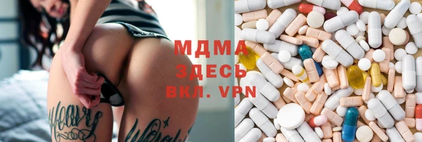 меф Лагань