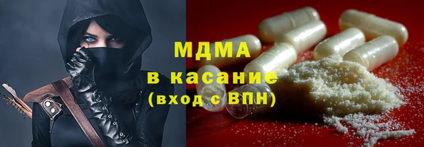 меф Лагань