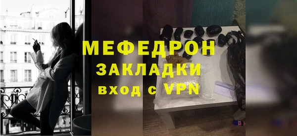 меф Лагань