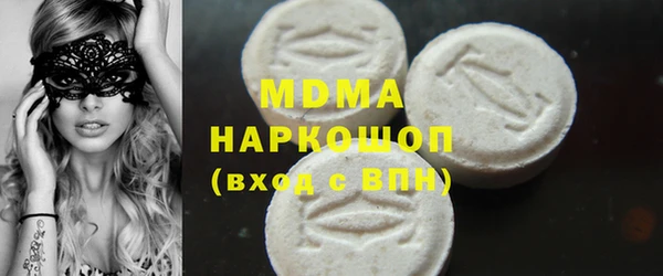 меф Лагань