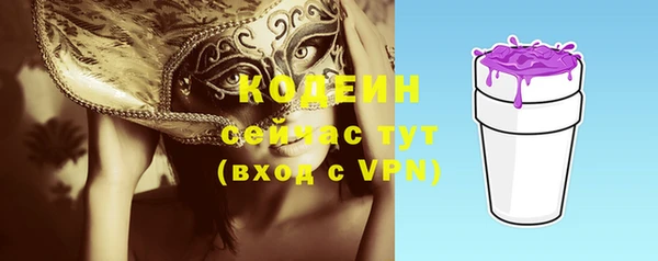 прущая мука Лабытнанги