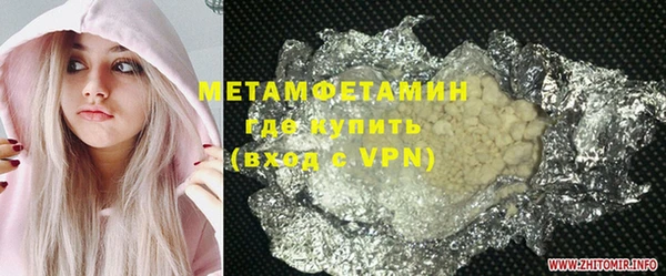 MDMA Володарск