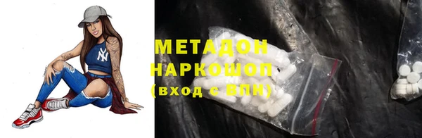 MDMA Володарск