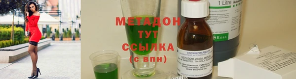 меф Лагань