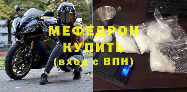 меф Лагань