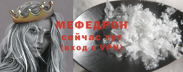 прущая мука Лабытнанги
