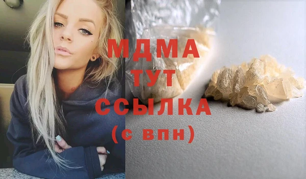 меф Лагань