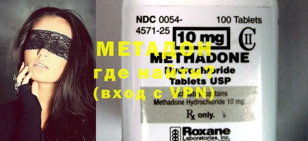 меф Лагань
