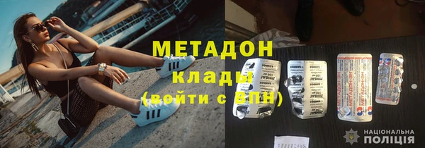 меф Лагань