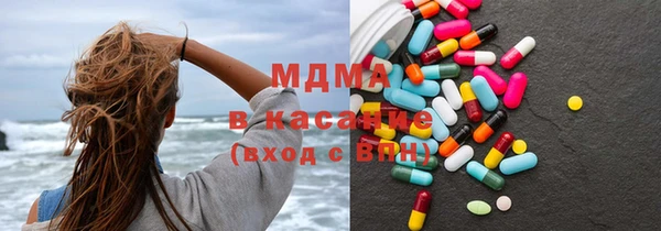 MDMA Володарск