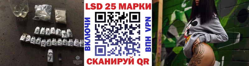 ЛСД экстази кислота  Яровое 