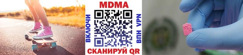 где продают наркотики  Яровое  МДМА молли 