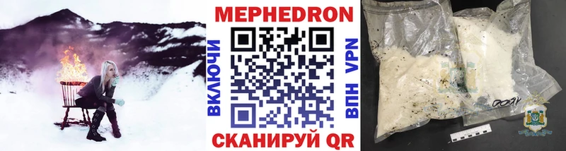 darknet официальный сайт  блэк спрут как зайти  Яровое  Меф VHQ 