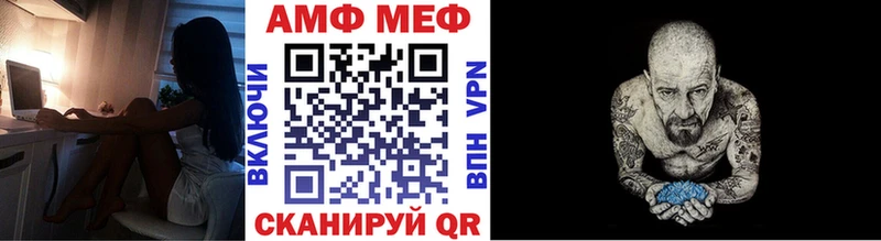 Метамфетамин витя  Яровое 