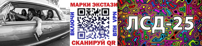 Марки N-bome 1,5мг  Яровое 