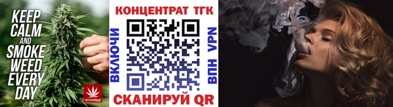 ТГК жижа  Яровое 